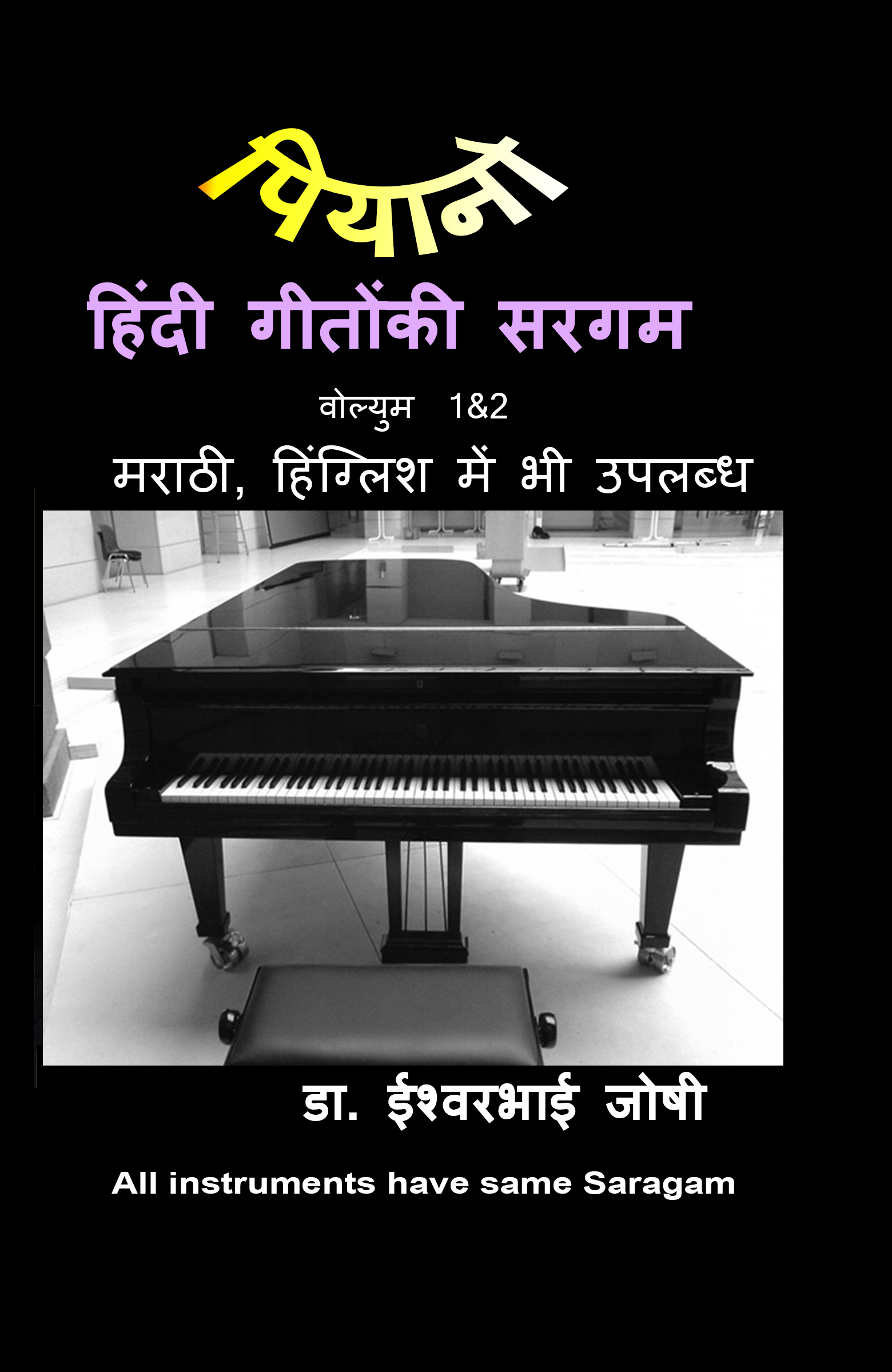  How to earn money from YouTube